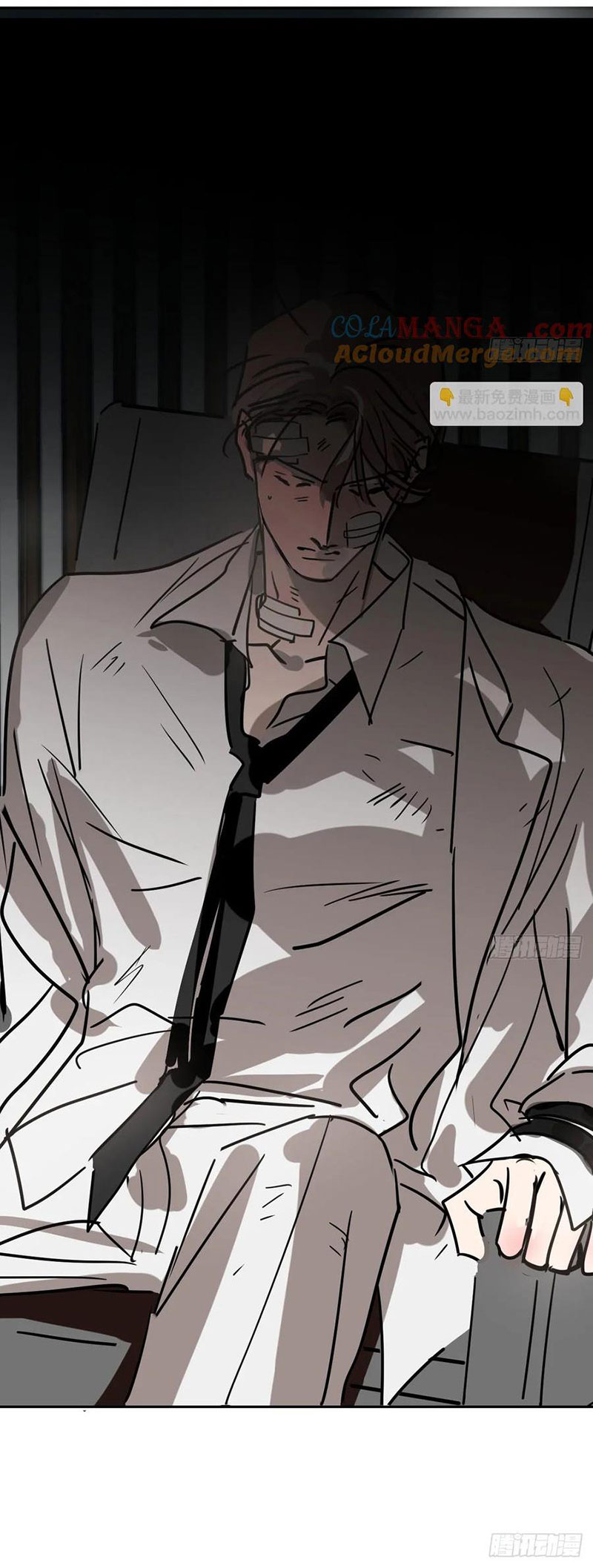 Bắt Lấy Ngao Ngao Chapter 267.5 NT - Trang 2