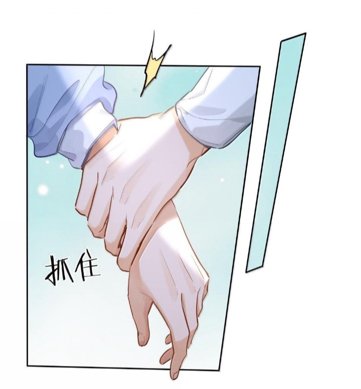 Tôi Thích Tin Tức Tố Của Cậu Chapter 39 - Trang 4
