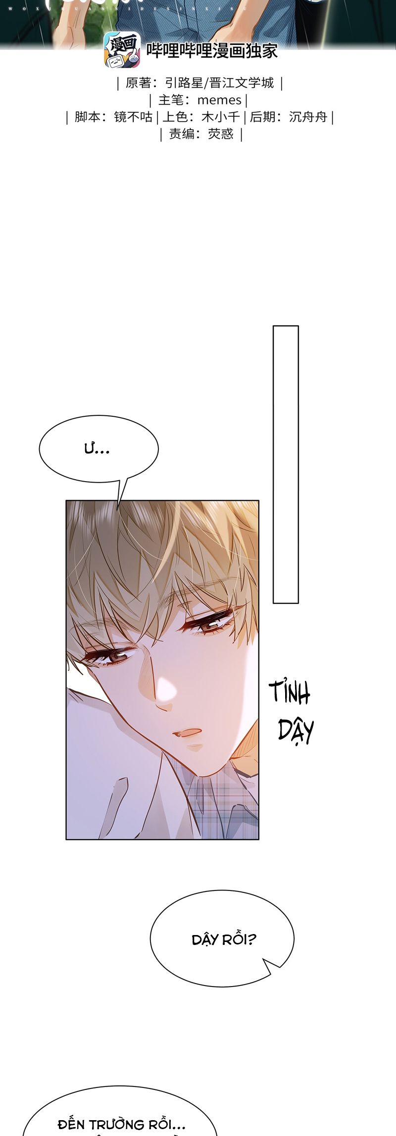 Tôi Thích Tin Tức Tố Của Cậu Chapter 45 - Trang 4