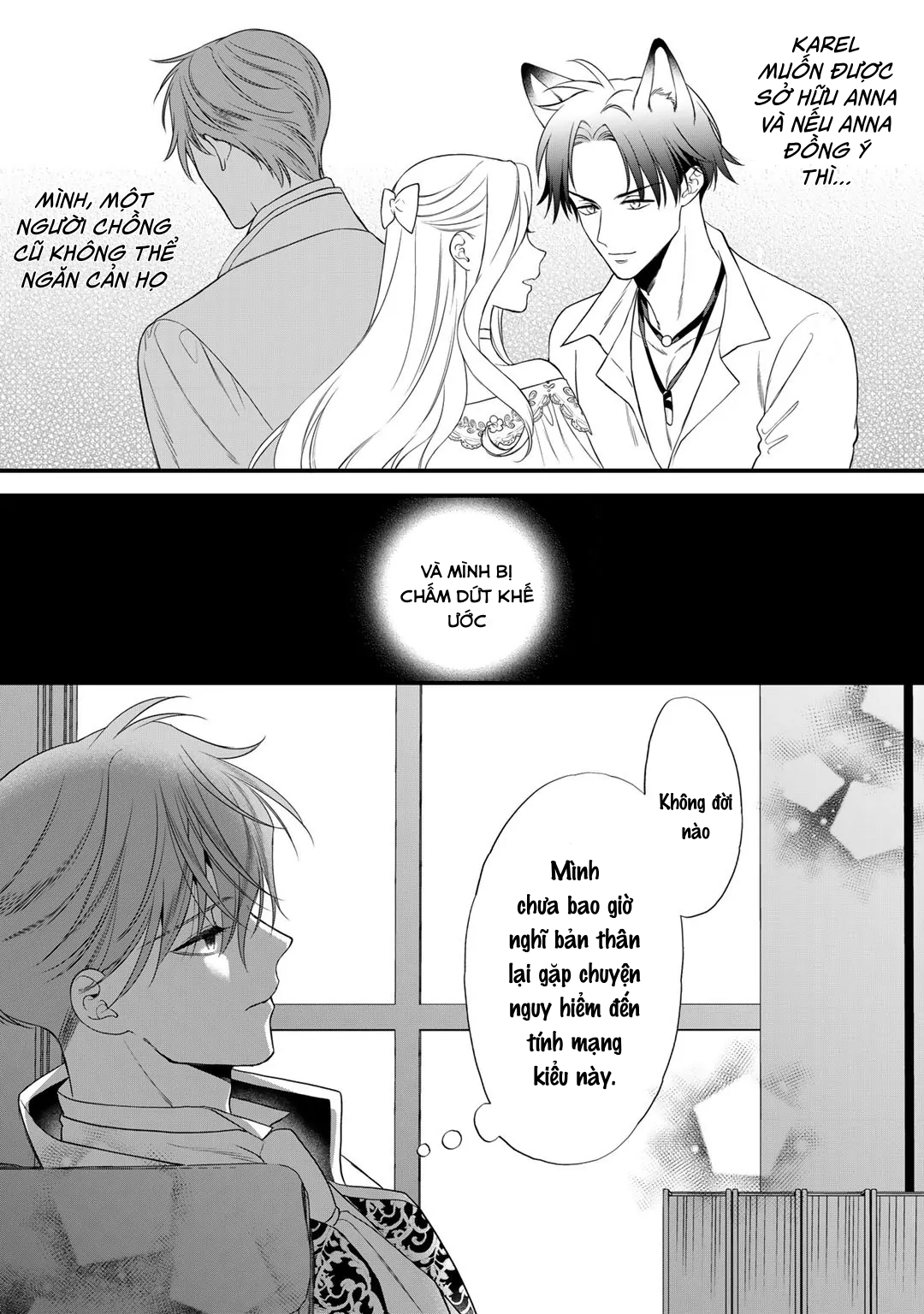 Tsunderu Moto-Akuyaku Reijou wa Do-S Ouji-sama kara Nigedashitai Chapter 17 - Trang 2