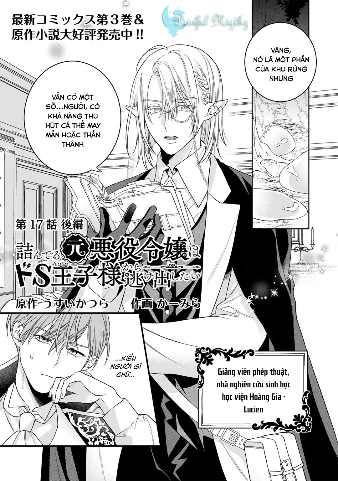 Tsunderu Moto-Akuyaku Reijou wa Do-S Ouji-sama kara Nigedashitai Chapter 17 - Trang 2