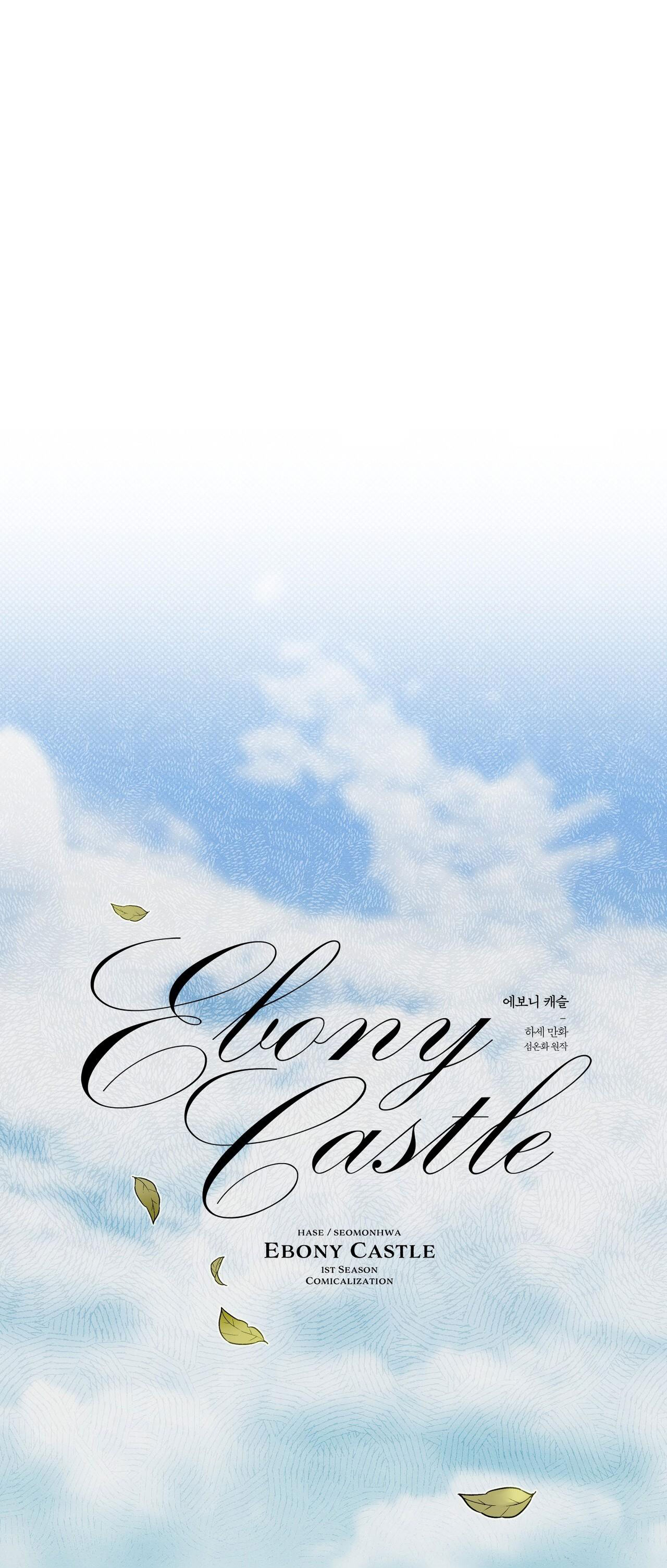 LÂU ĐÀI GỖ MUN Chapter 8 - Trang 4