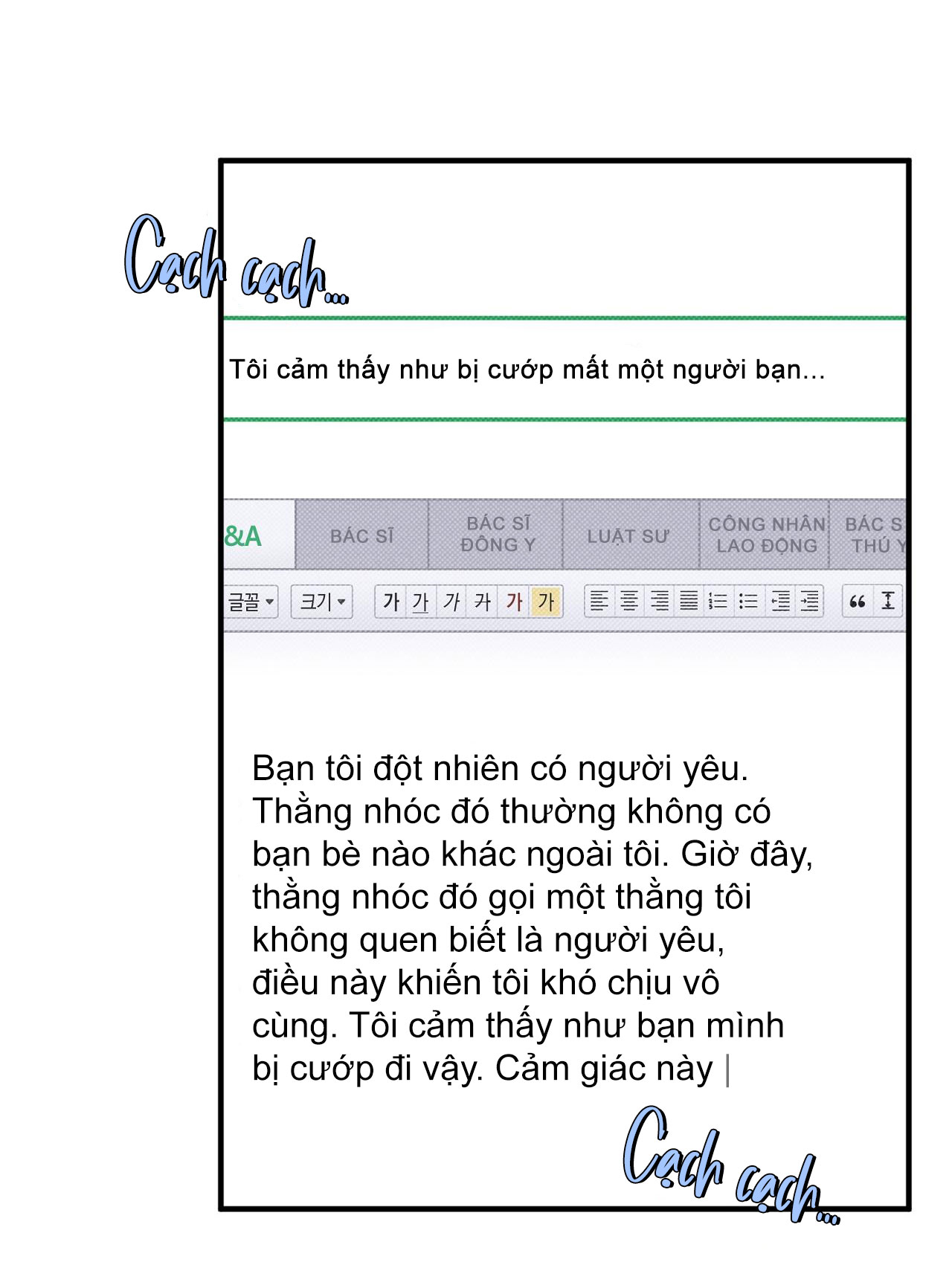NĂM NAY SẼ KHÁC Chapter 11 - Trang 4