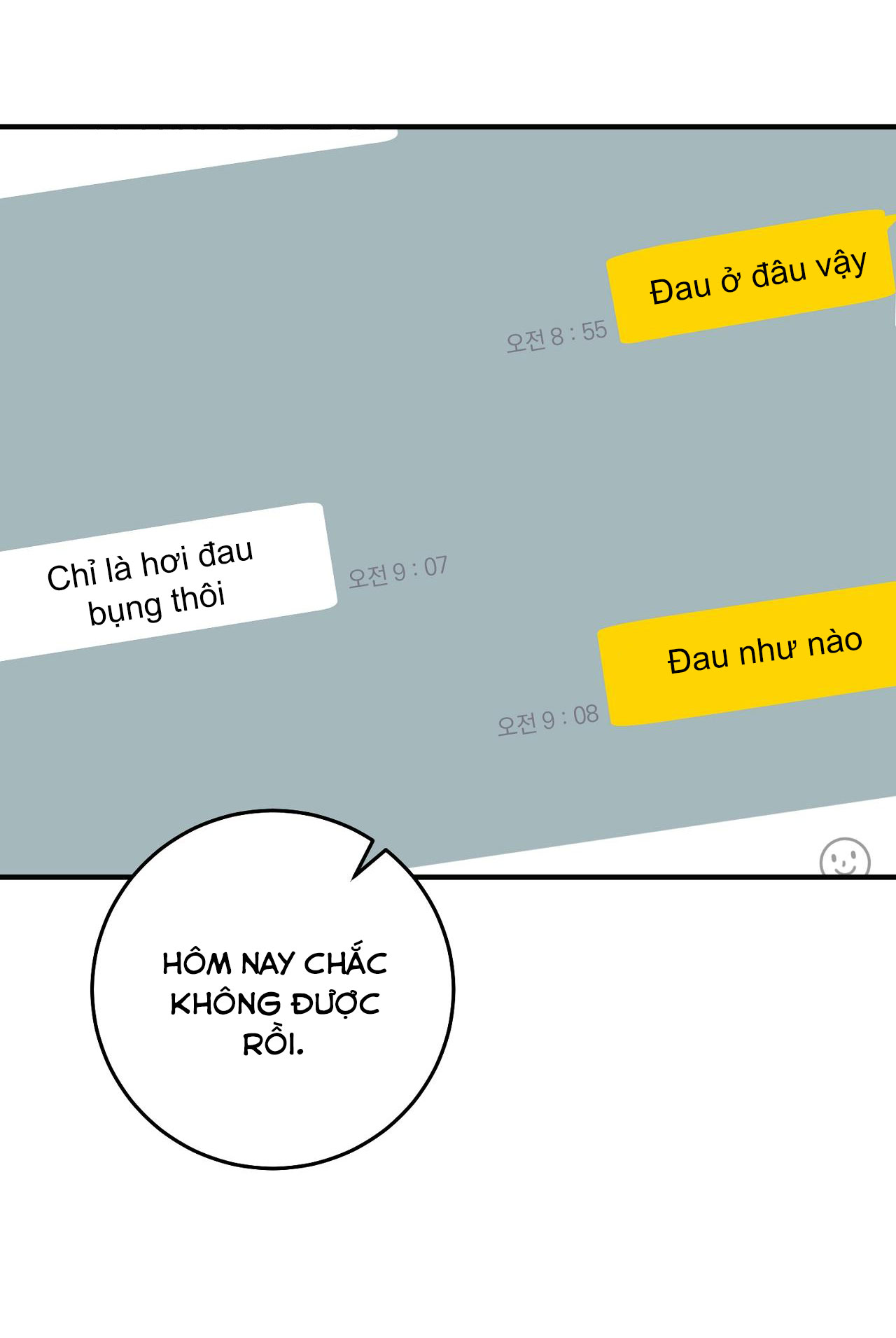 NĂM NAY SẼ KHÁC Chapter 8 - Trang 4