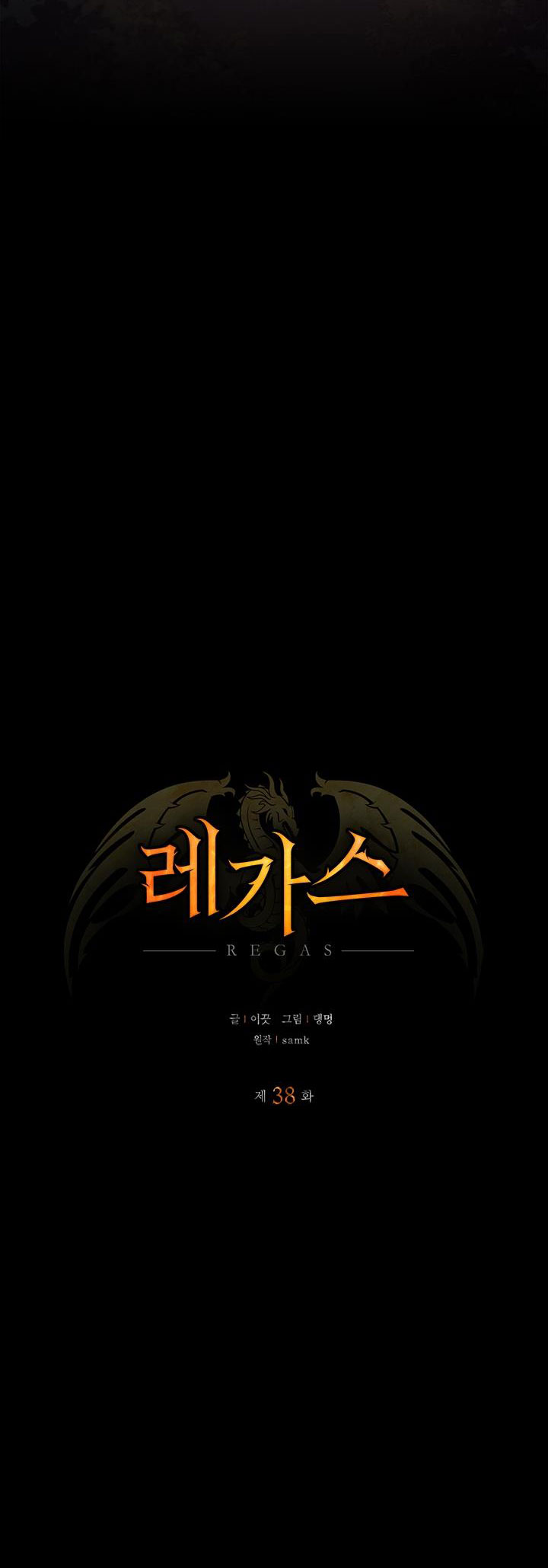 Regas Chapter 38 - Trang 2