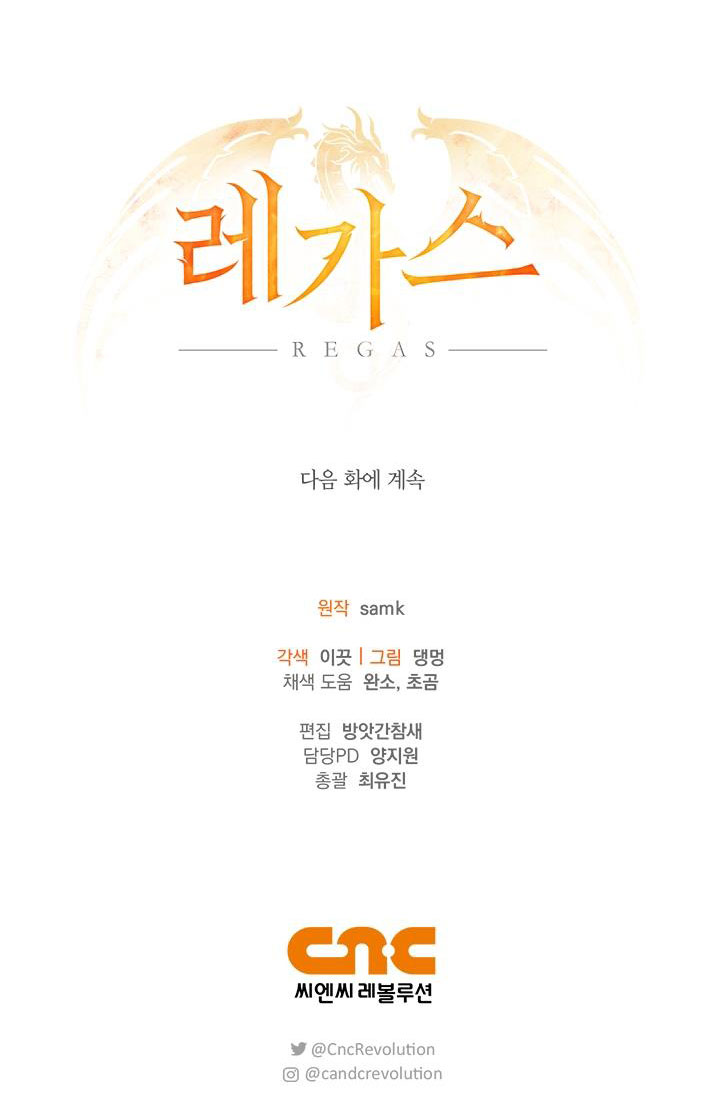 Regas Chapter 38 - Trang 2