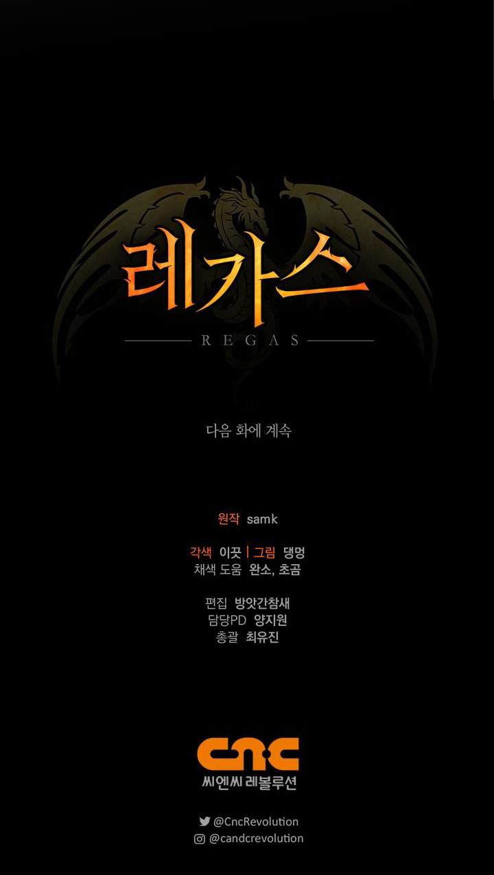 Regas Chapter 39 - Trang 2
