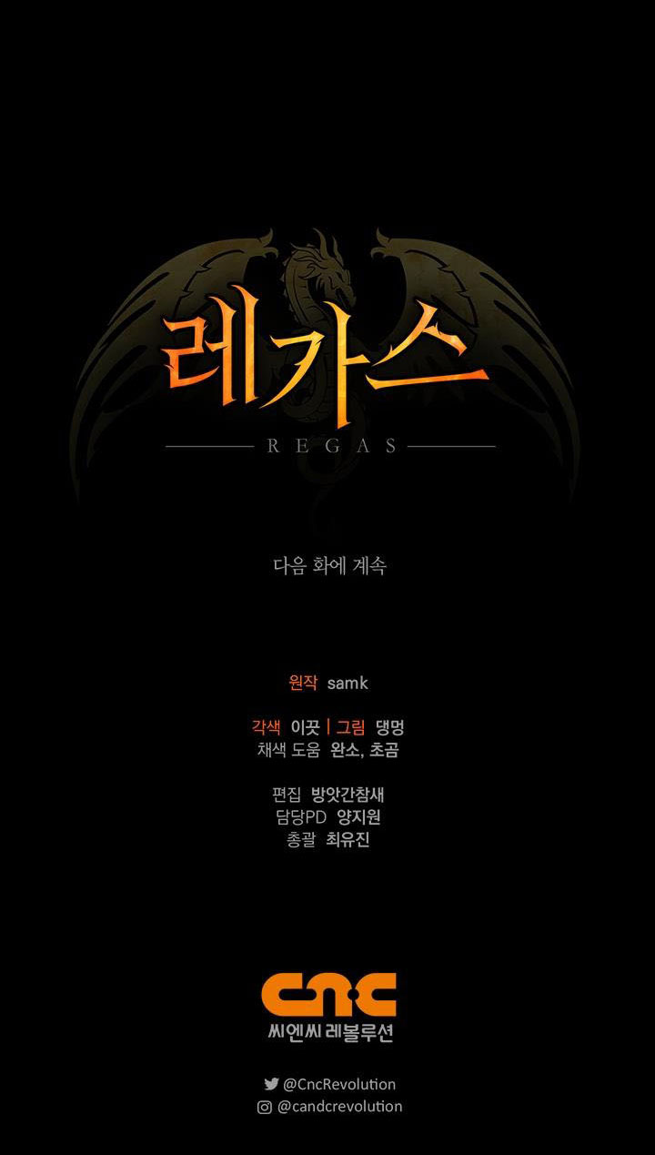 Regas Chapter 40 - Trang 3