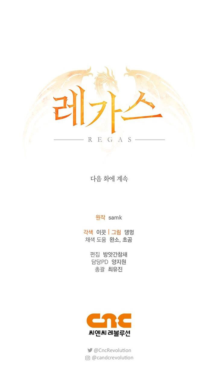 Regas Chapter 41 - Trang 3