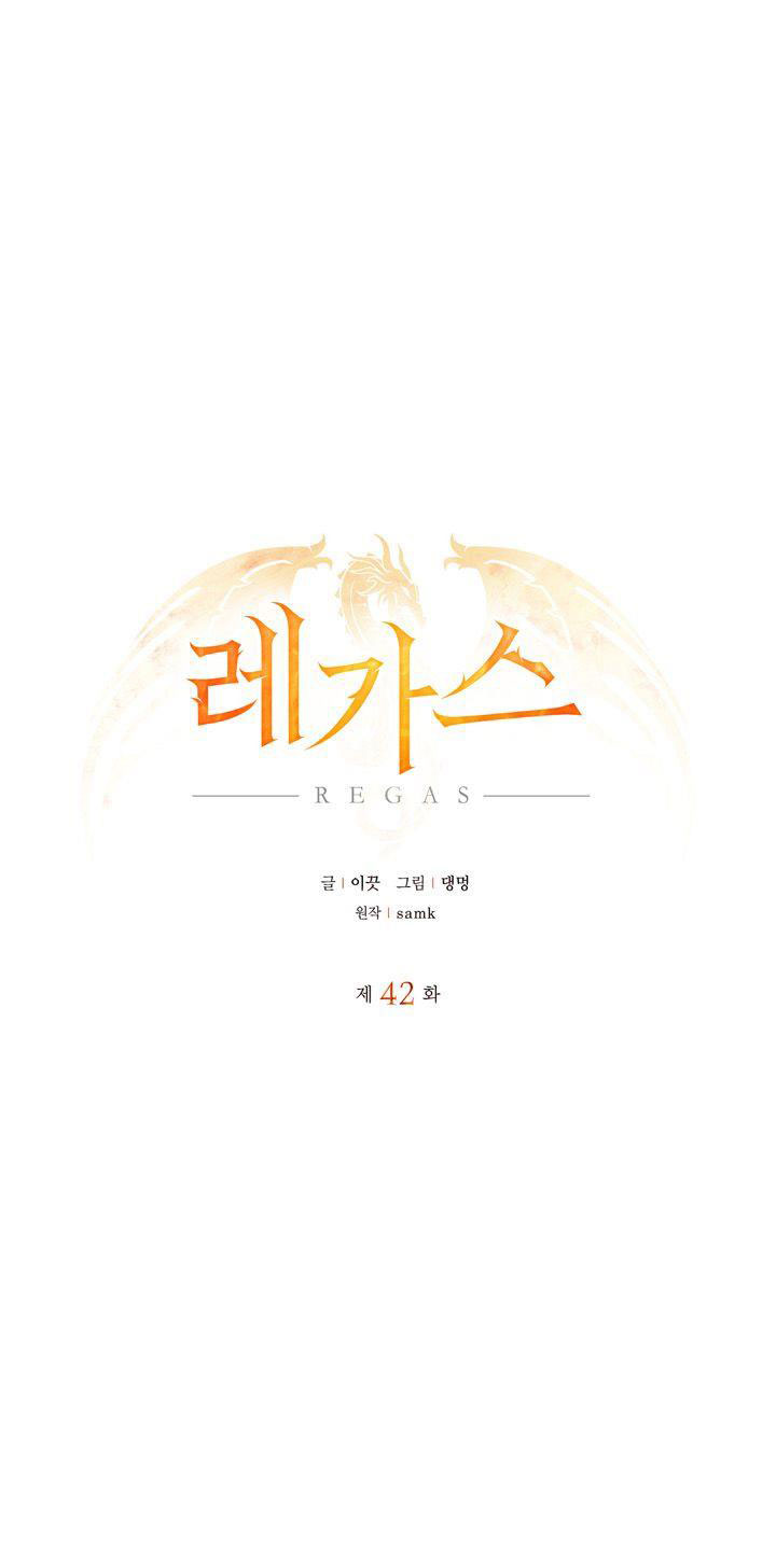 Regas Chapter 42 - Trang 3