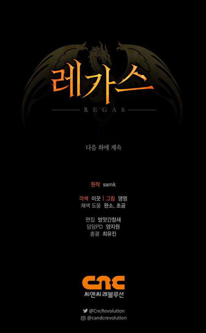 Regas Chapter 42 - Trang 3