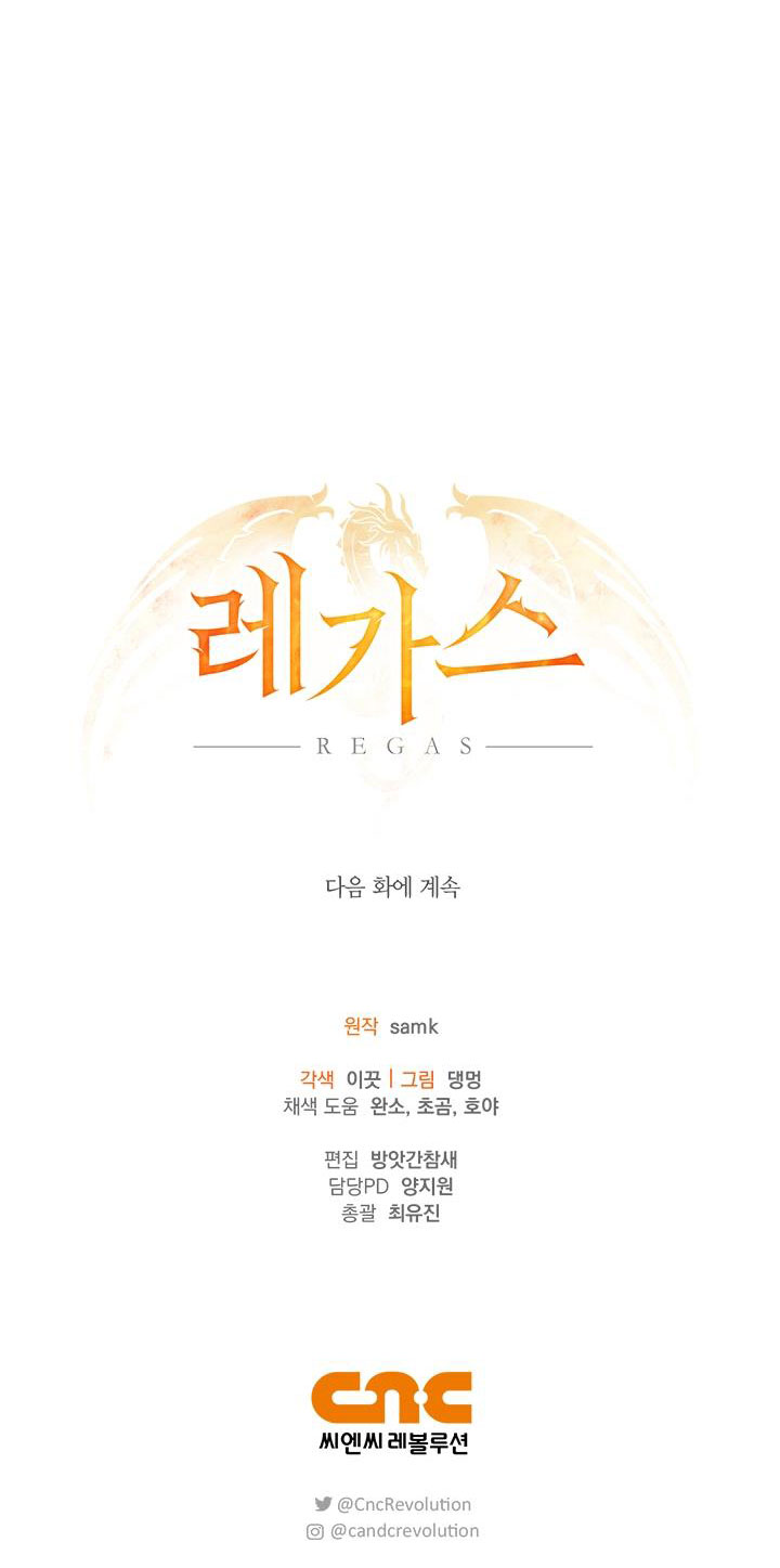 Regas Chapter 43 - Trang 3