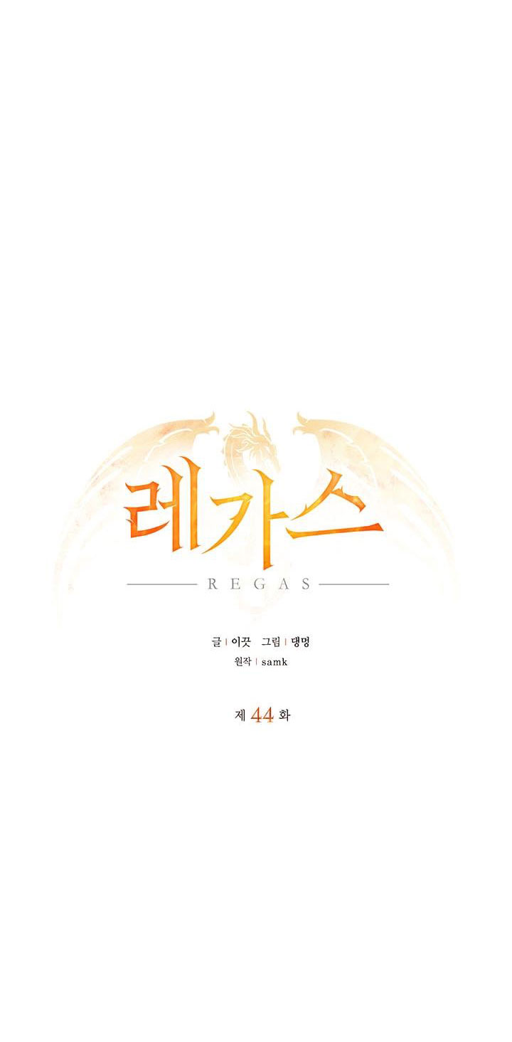 Regas Chapter 44 - End Ss1 - Trang 2