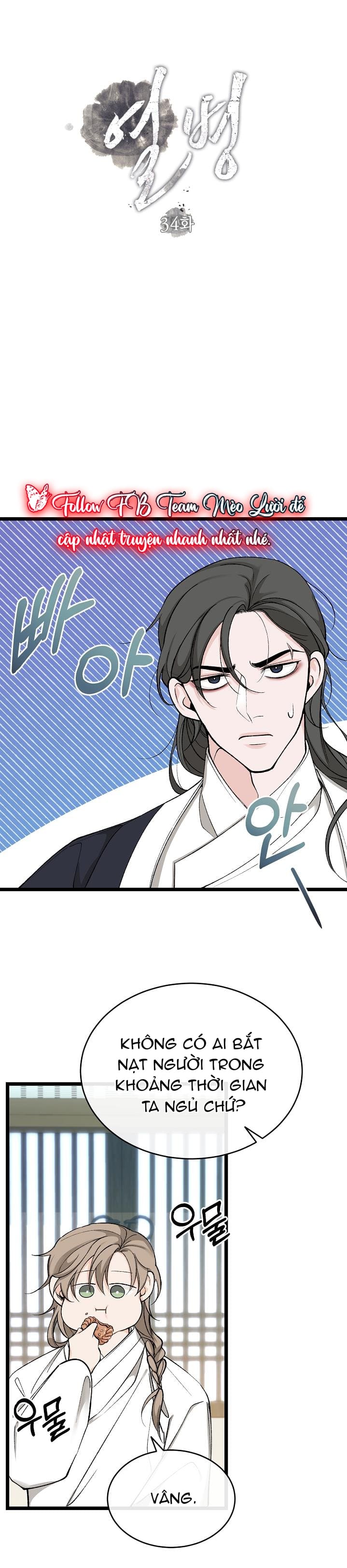Cơn Sốt Tình Chapter 34 - Trang 3