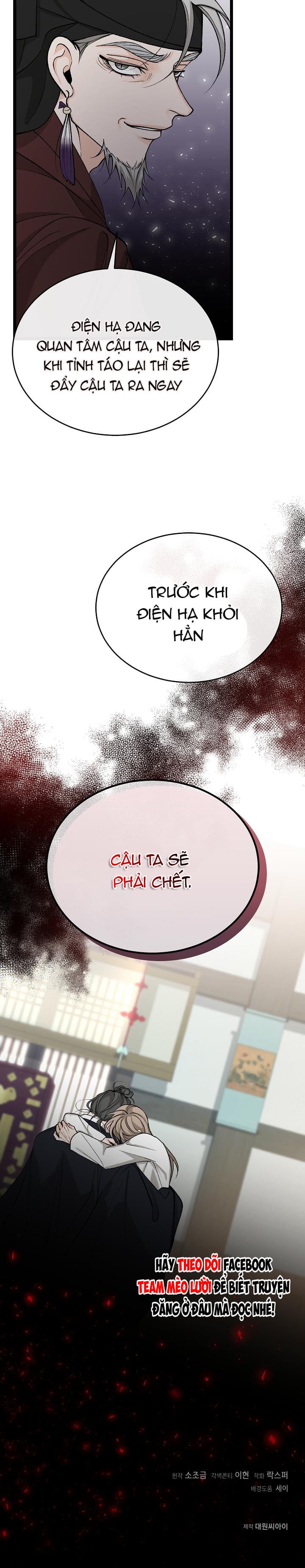 Cơn Sốt Tình Chapter 35 - Trang 3