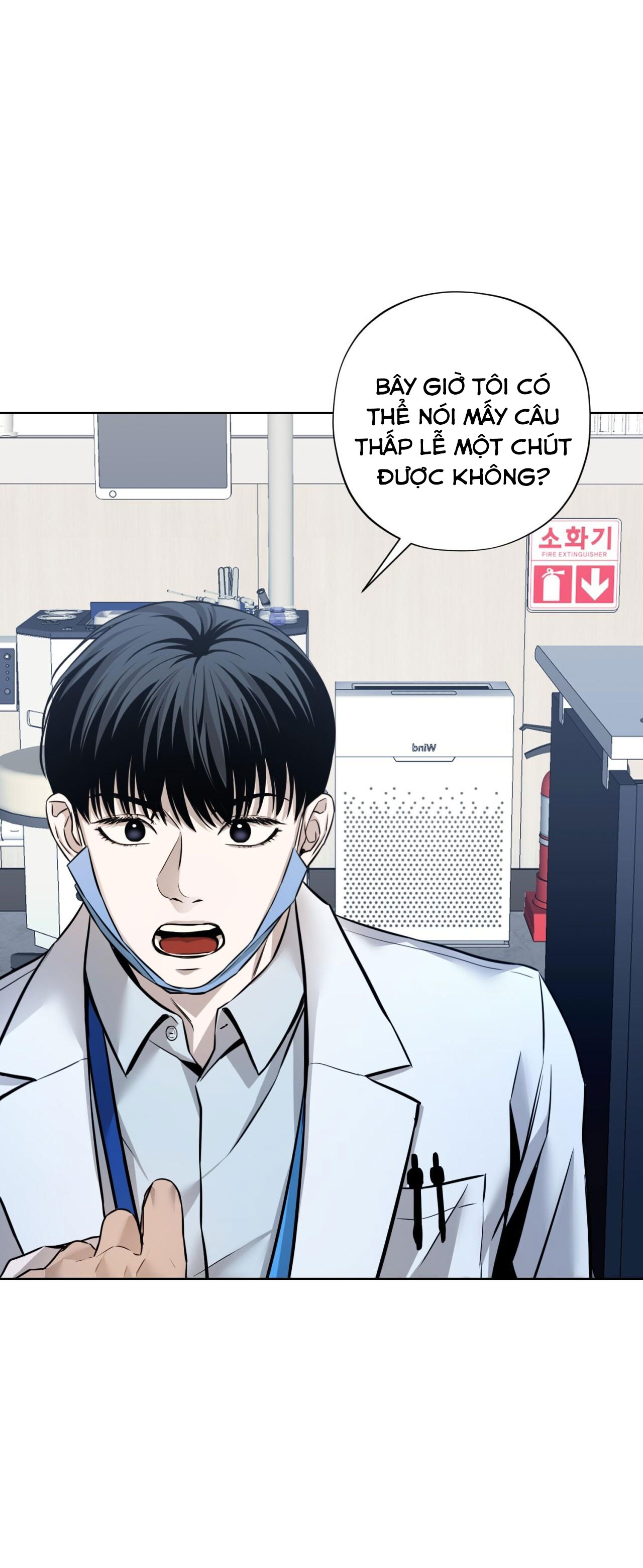 CATCH UP Chapter 1 - Trang 3