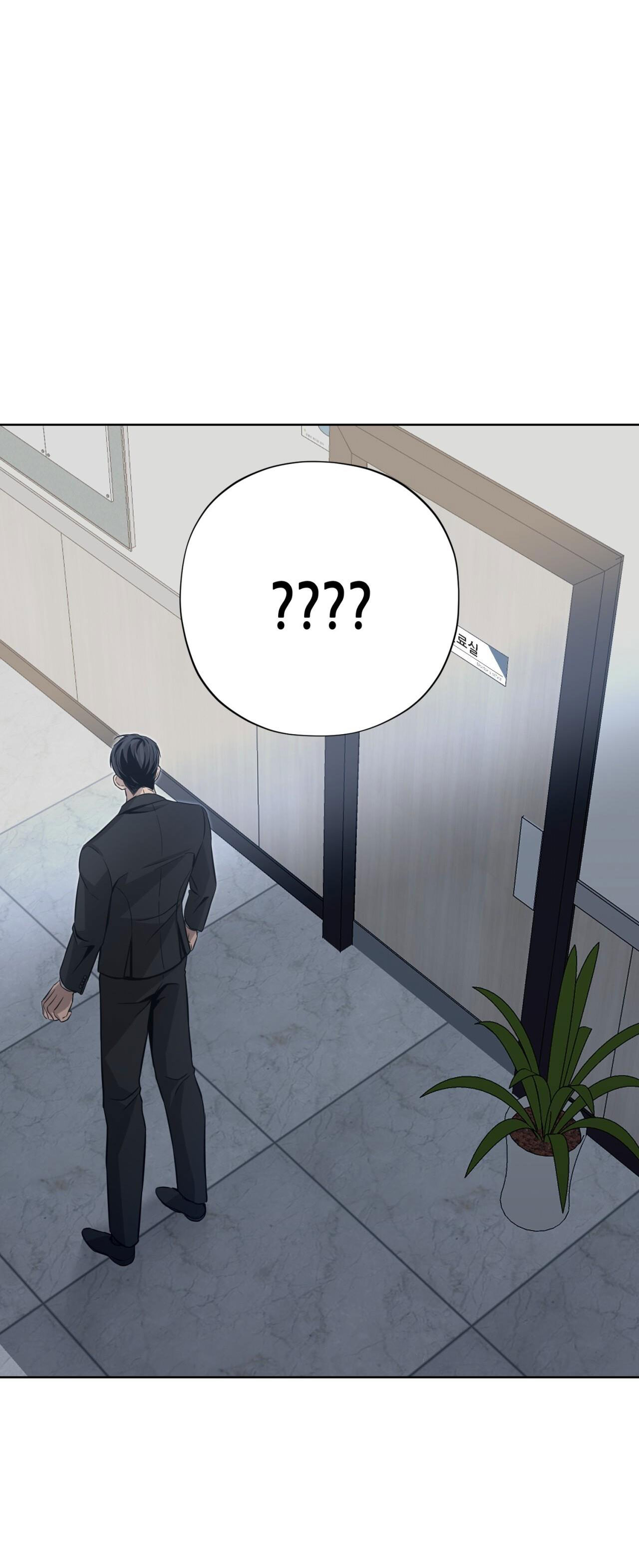CATCH UP Chapter 1 - Trang 3
