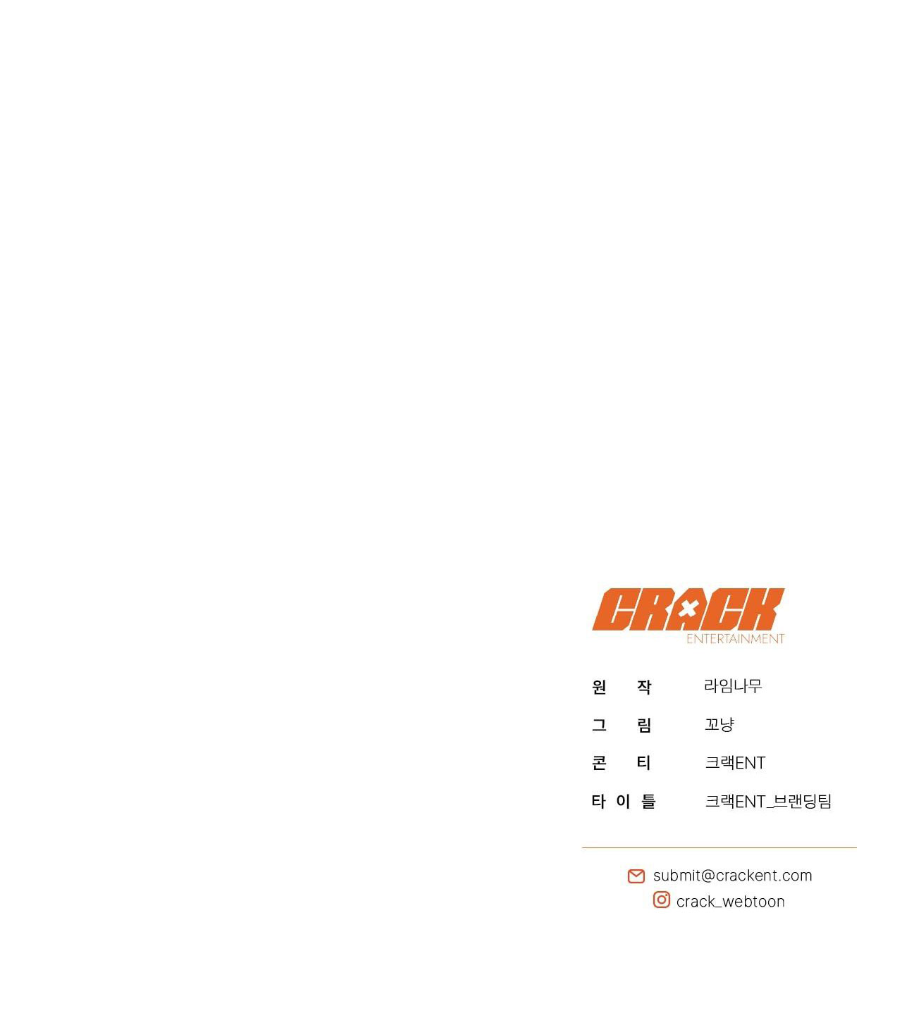 CATCH UP Chapter 4 - Trang 3