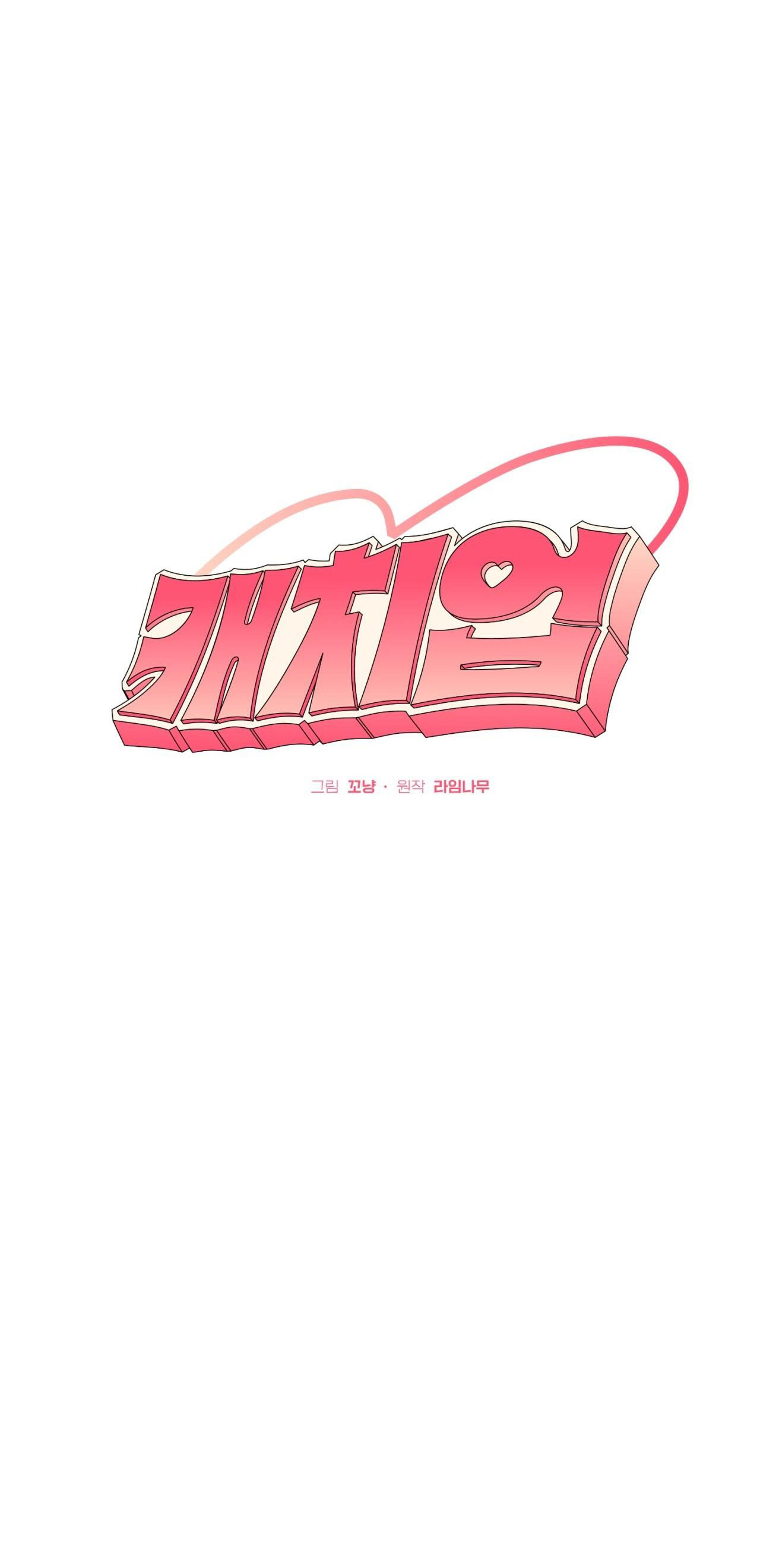 CATCH UP Chapter 6 - Trang 2
