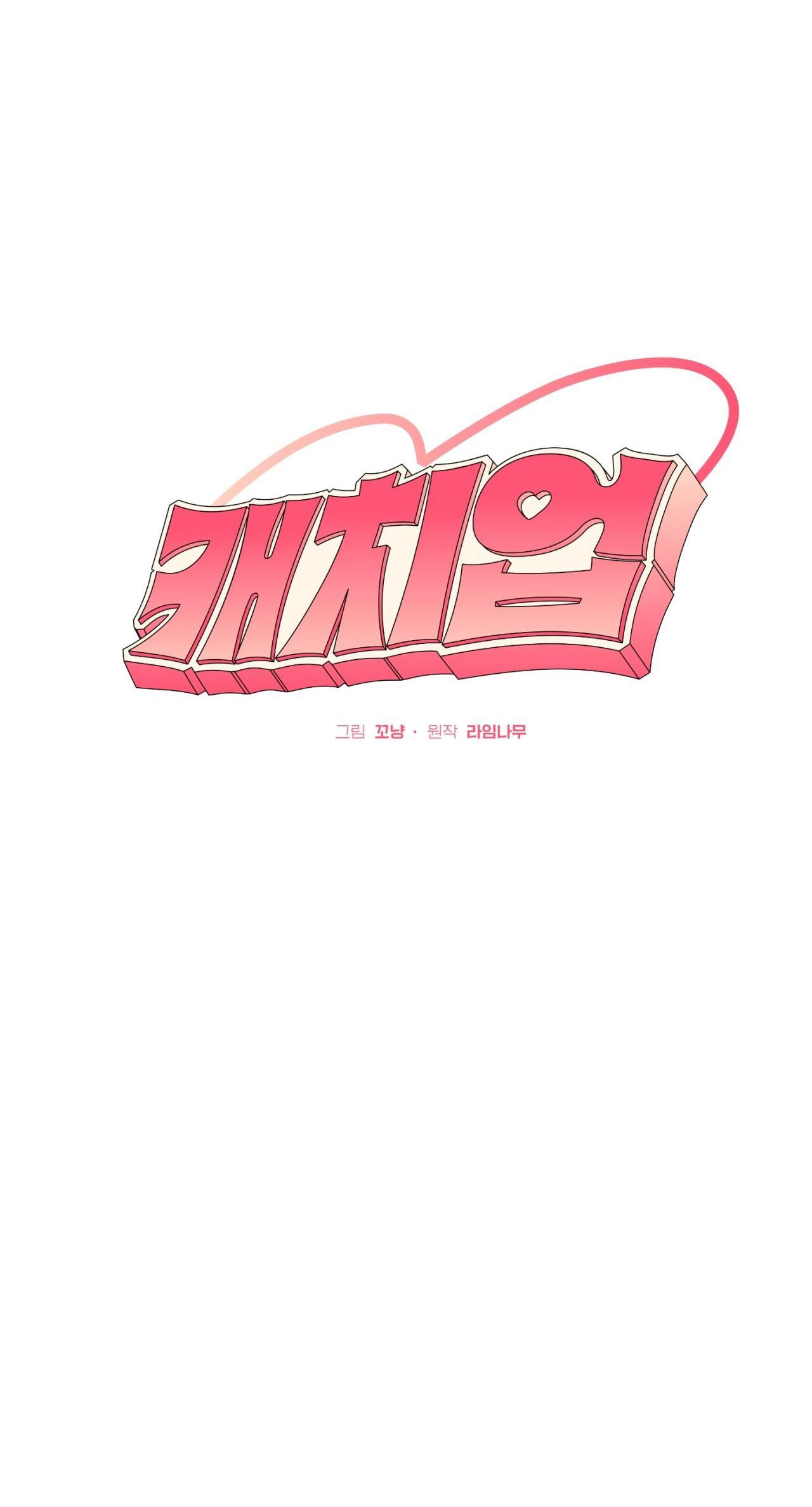 CATCH UP Chapter 7 H+ - Trang 2