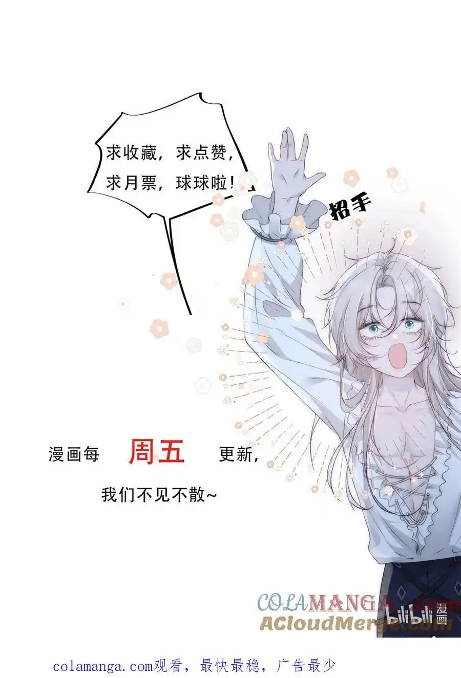 Ngục Tuyết Chapter 12 - Trang 2