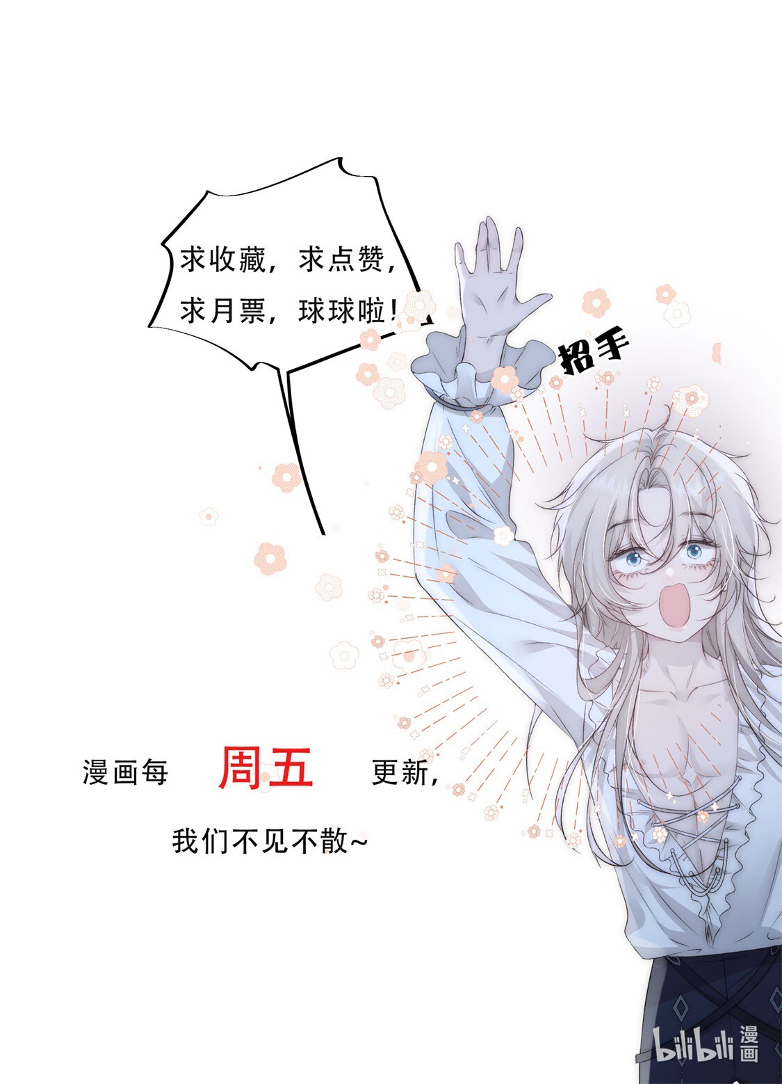 Ngục Tuyết Chapter 13 - Trang 2
