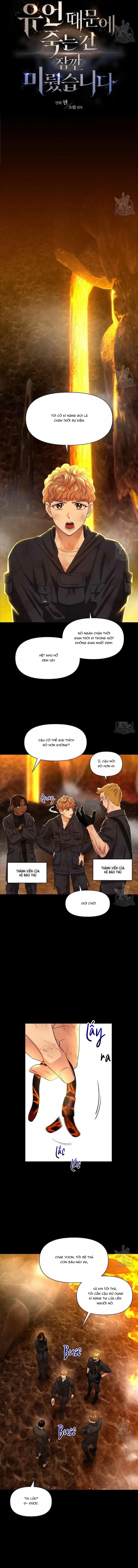 Bởi Vì Di Ngôn Tôi Trì Hoãn Ngày Chết Chapter 11 - Trang 2