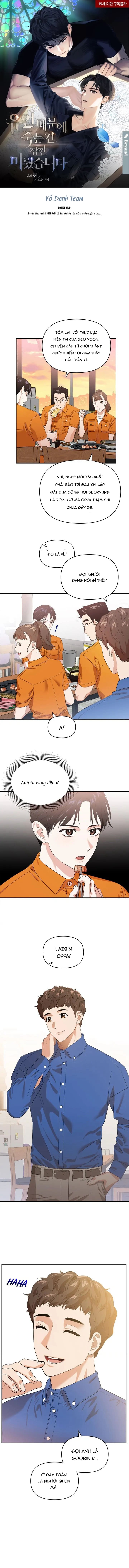 Bởi Vì Di Ngôn Tôi Trì Hoãn Ngày Chết Chapter 3 - Trang 2
