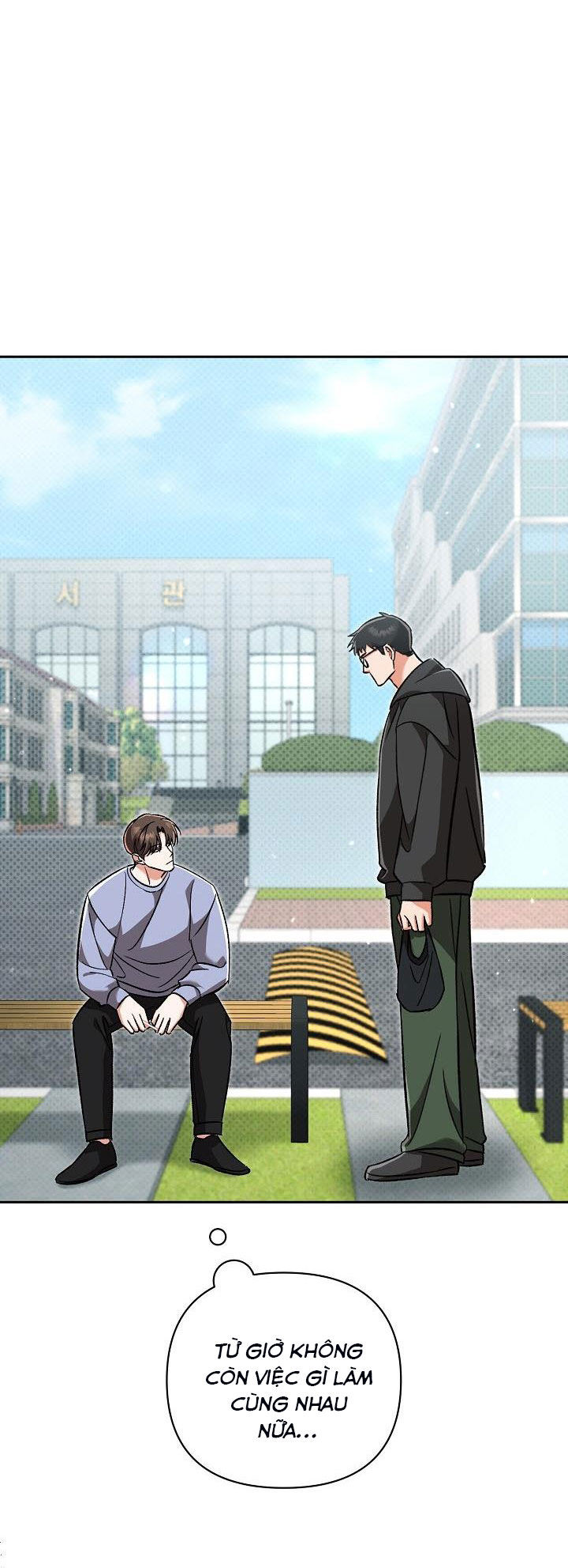 Tôn Sùng Pheromone Chapter 4 - Trang 2