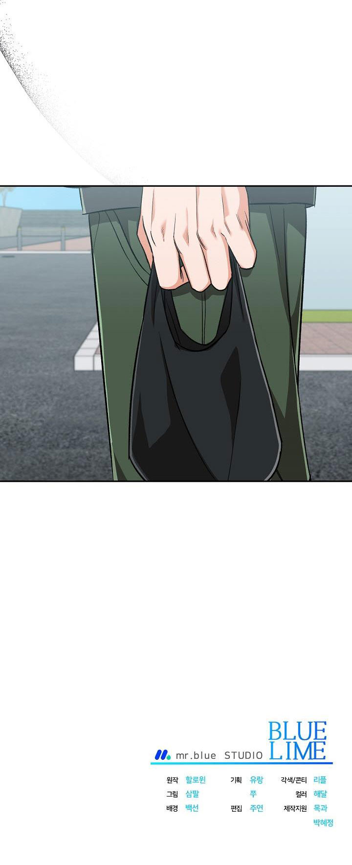 Tôn Sùng Pheromone Chapter 4 - Trang 2
