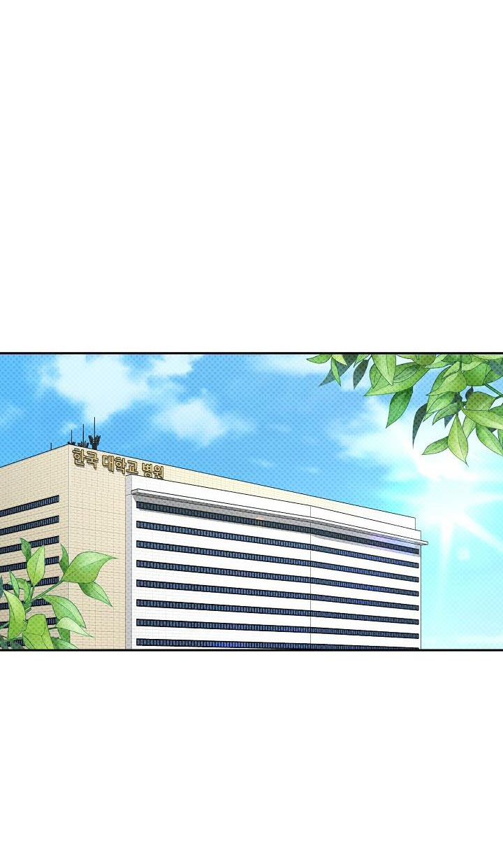 Tôn Sùng Pheromone Chapter 5 - Trang 2
