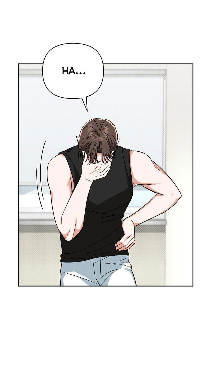 Tôn Sùng Pheromone Chapter 5 - Trang 2