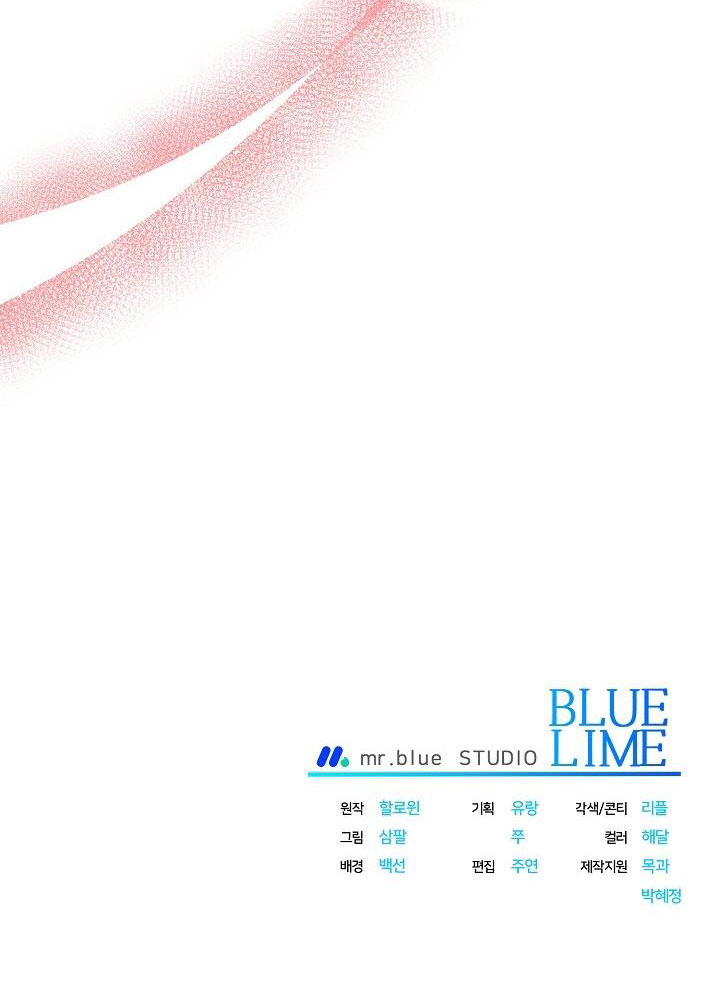 Tôn Sùng Pheromone Chapter 7 H++ - Trang 2