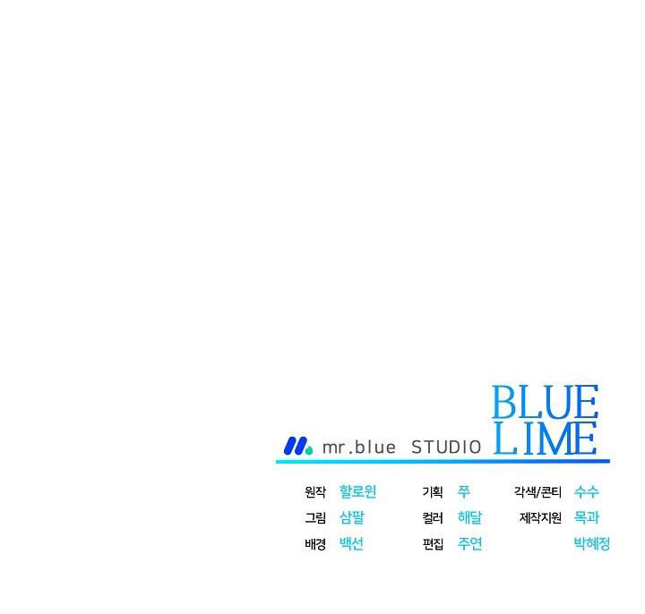 Tôn Sùng Pheromone Chapter 8 H++ - Trang 2