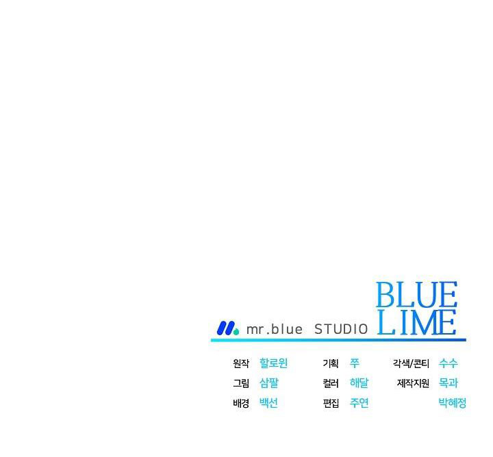 Tôn Sùng Pheromone Chapter 9 - Trang 2