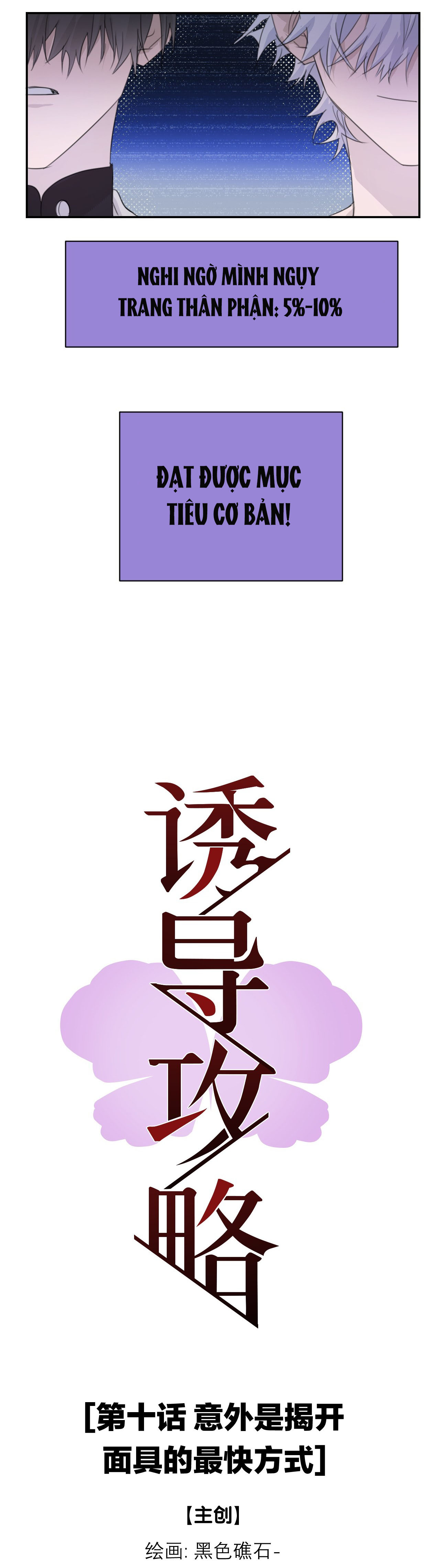 Hướng dẫn công lược Chapter 10 - Trang 2