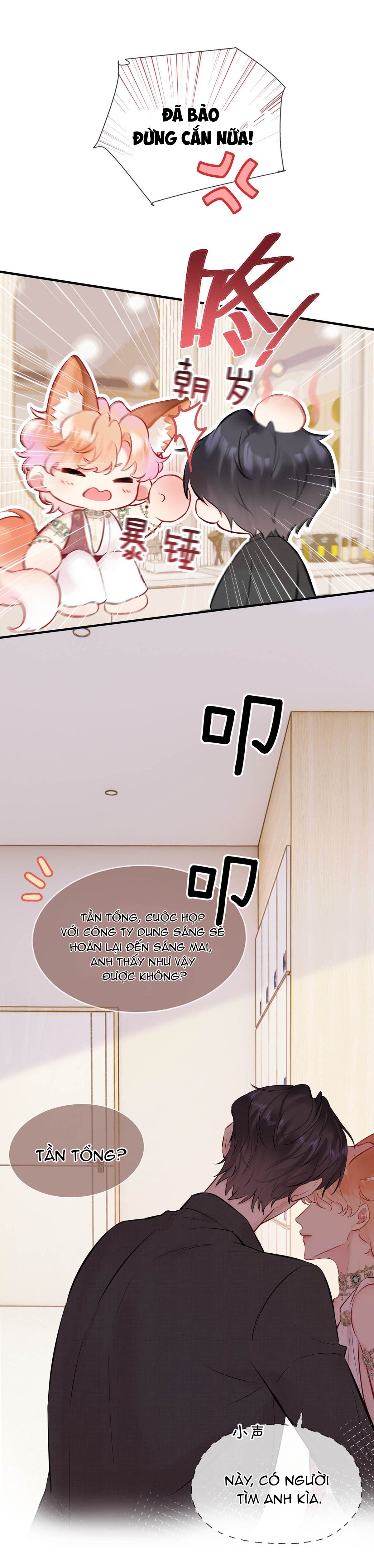 Đối tượng công lược! Thiết lập của anh bị bóp méo rồi! Chapter 10 - Trang 2