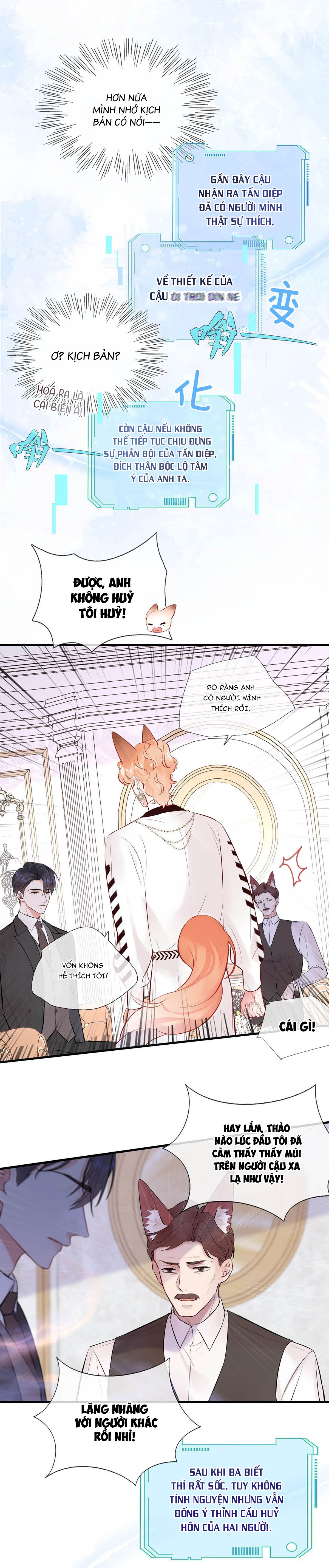 Đối tượng công lược! Thiết lập của anh bị bóp méo rồi! Chapter 11 - Trang 2