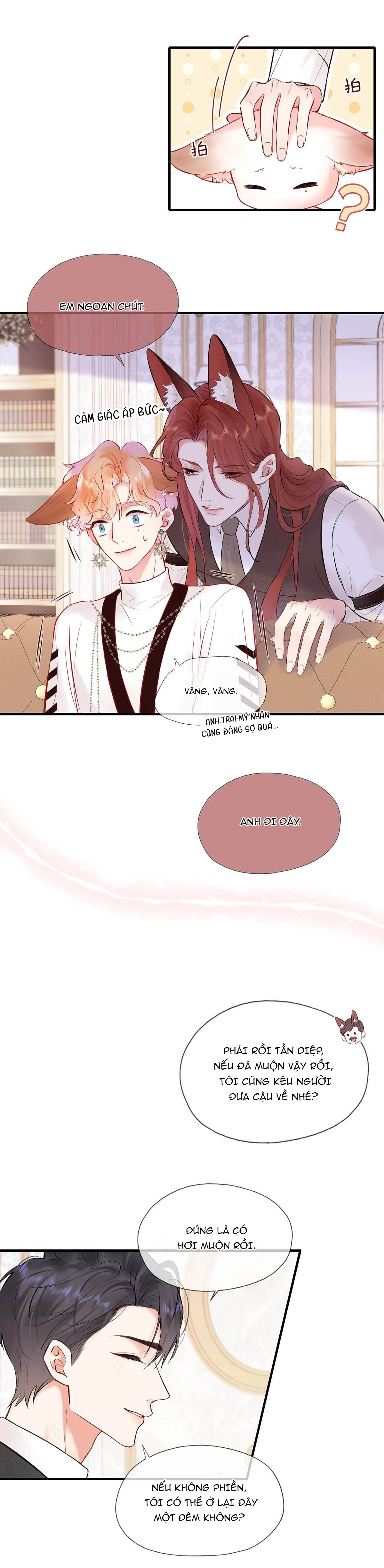 Đối tượng công lược! Thiết lập của anh bị bóp méo rồi! Chapter 11 - Trang 2