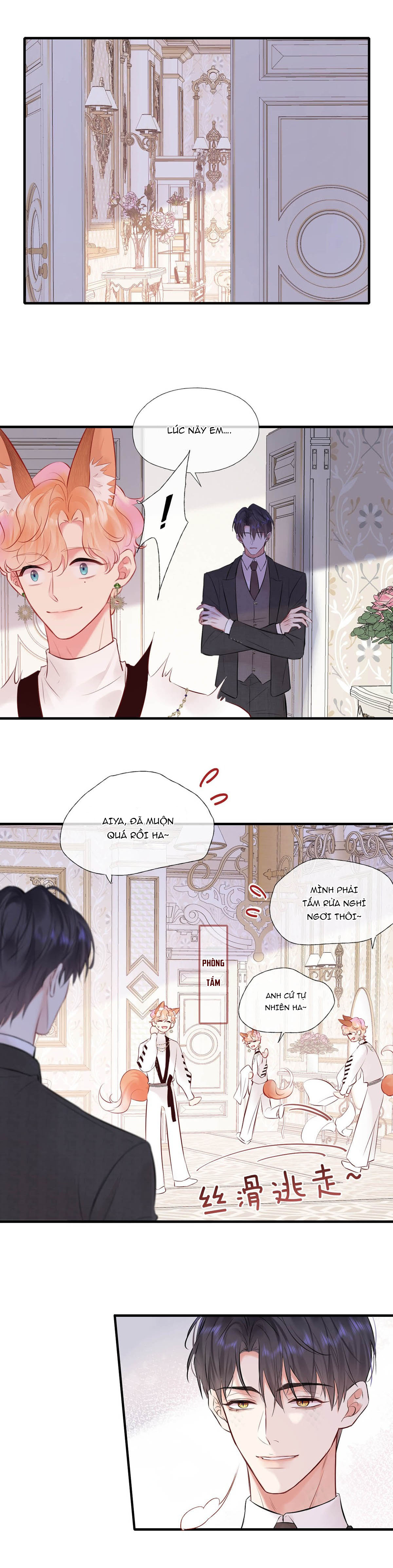 Đối tượng công lược! Thiết lập của anh bị bóp méo rồi! Chapter 11 - Trang 2