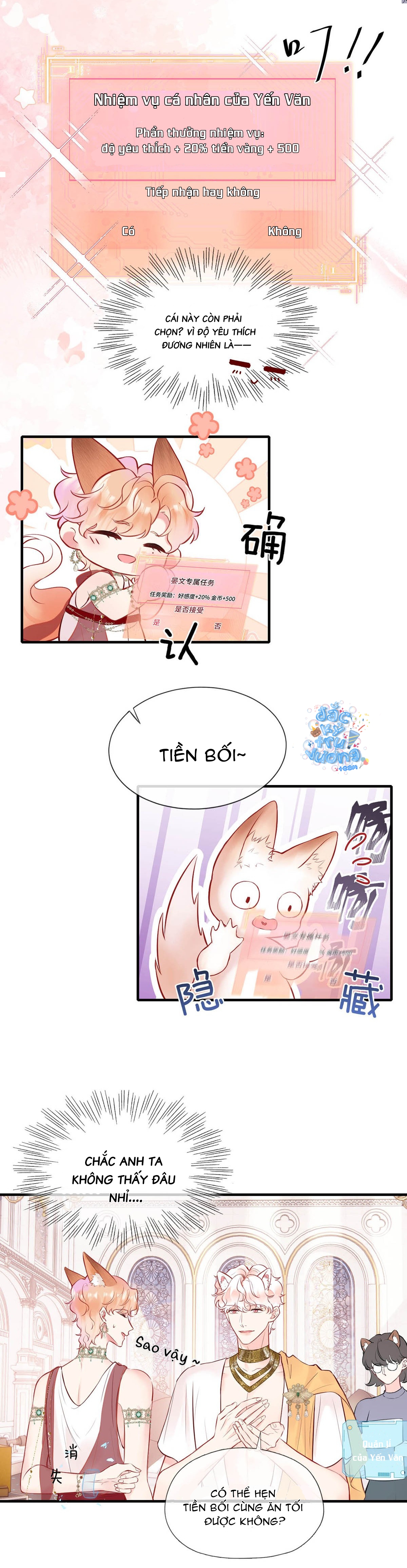 Đối tượng công lược! Thiết lập của anh bị bóp méo rồi! Chapter 9 - Trang 2