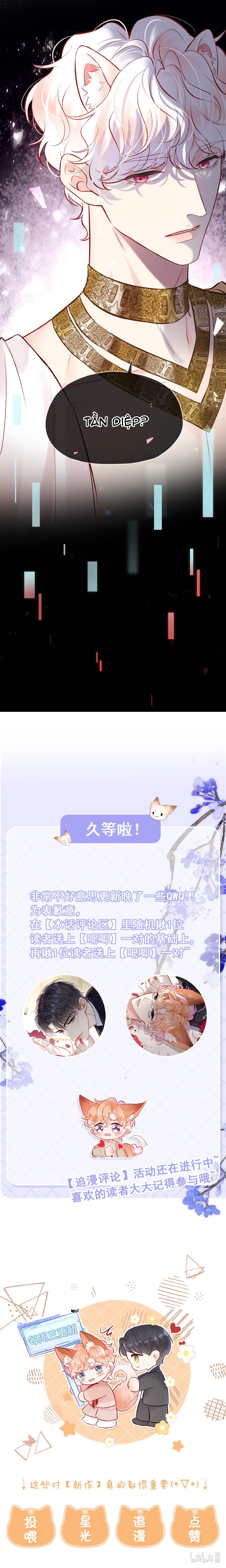 Đối tượng công lược! Thiết lập của anh bị bóp méo rồi! Chapter 9 - Trang 2
