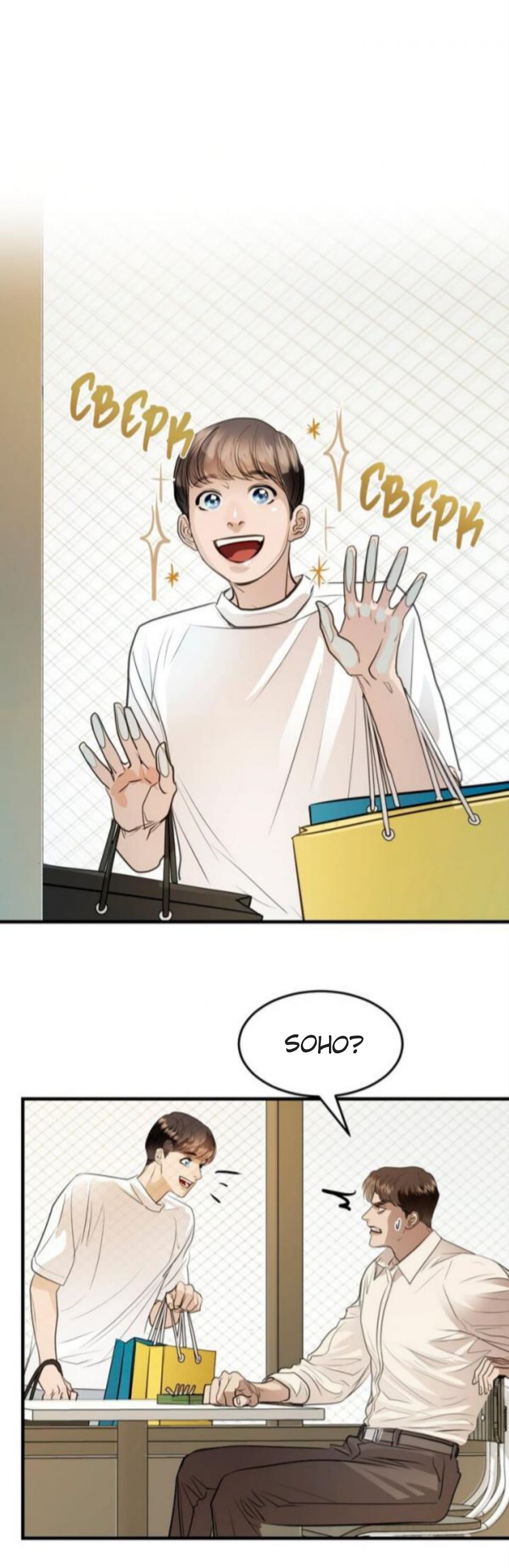 Người Lạ Bên Trong Gương Chapter 10 - Trang 2
