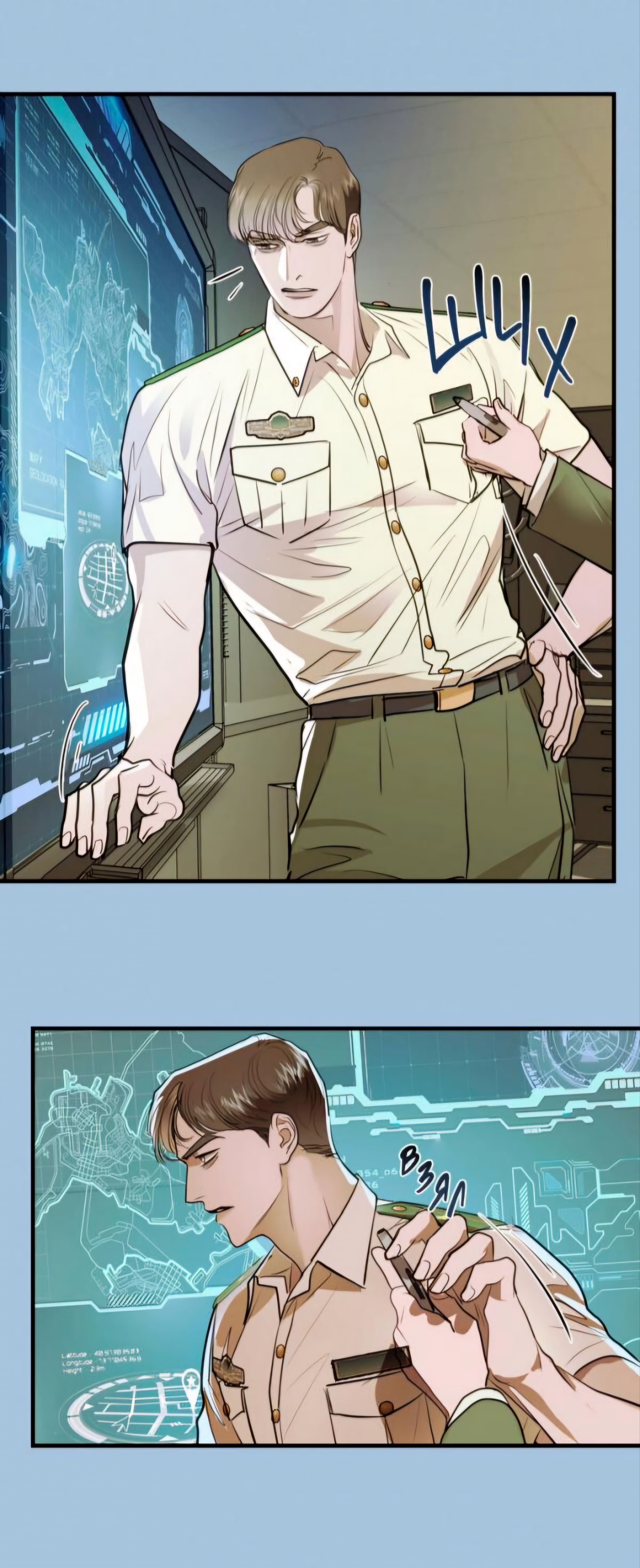 Người Lạ Bên Trong Gương Chapter 10 - Trang 2