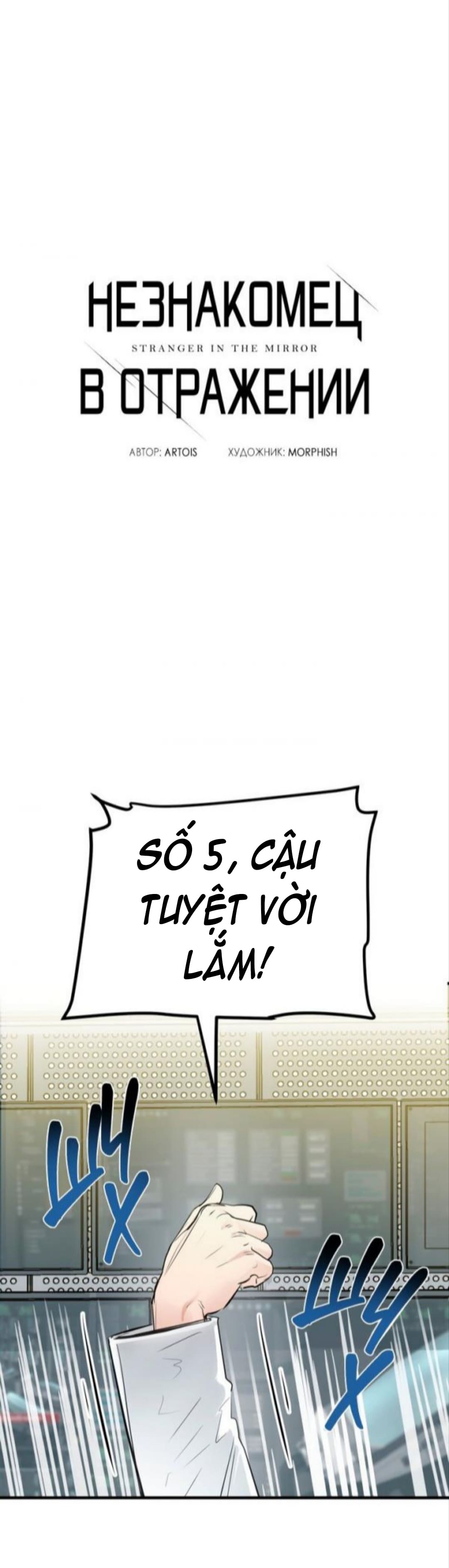 Người Lạ Bên Trong Gương Chapter 10 - Trang 2