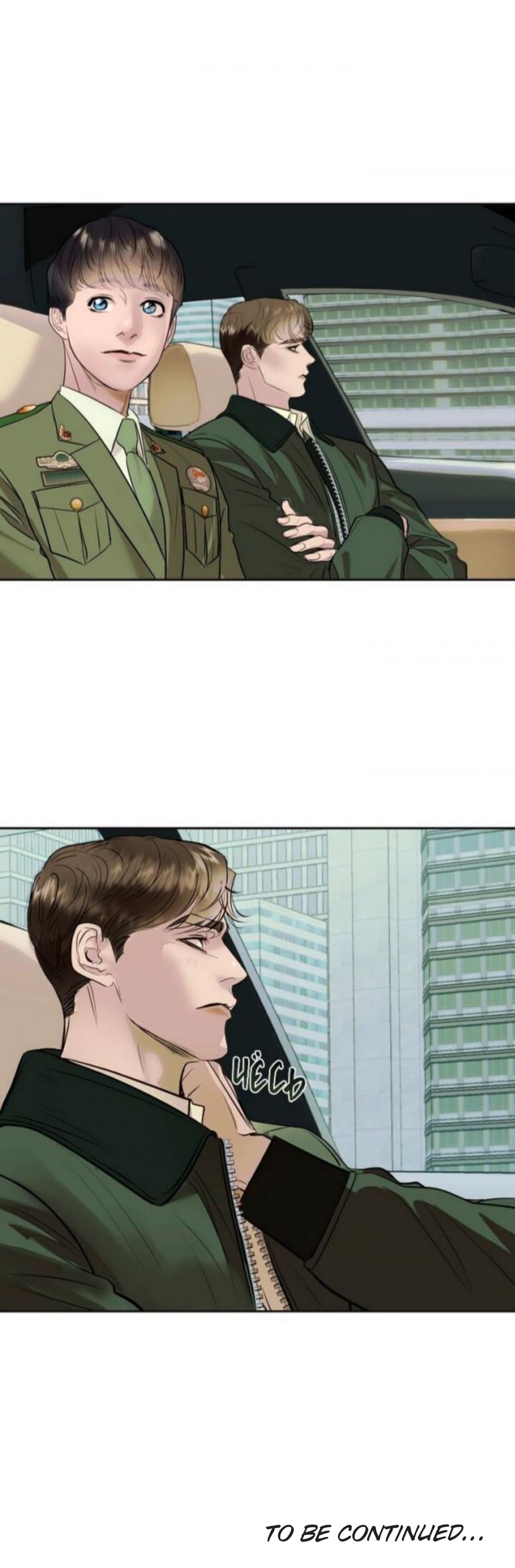 Người Lạ Bên Trong Gương Chapter 6 - Trang 2