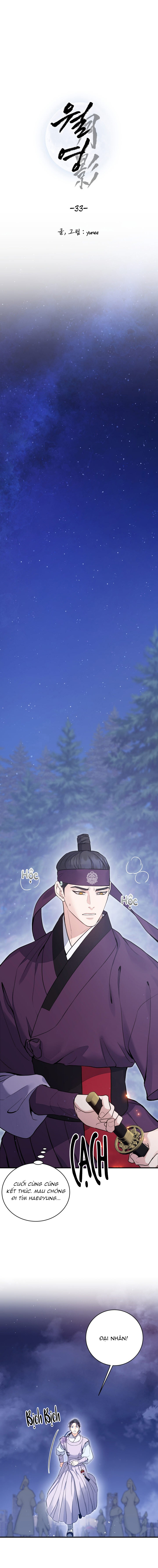 Nguyệt Ánh Chapter 33 - Trang 3