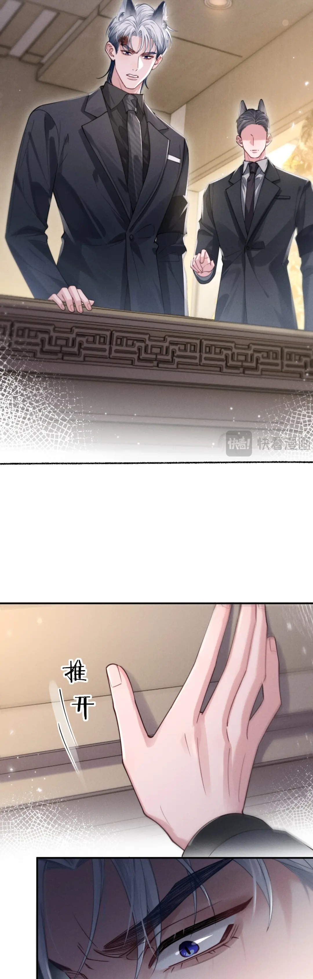 Chiều Hư Chapter 2 - Trang 3