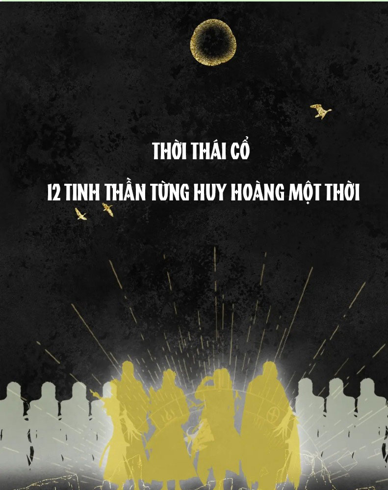 Hoặc Tinh Chi Mục Chapter 2 - Trang 4