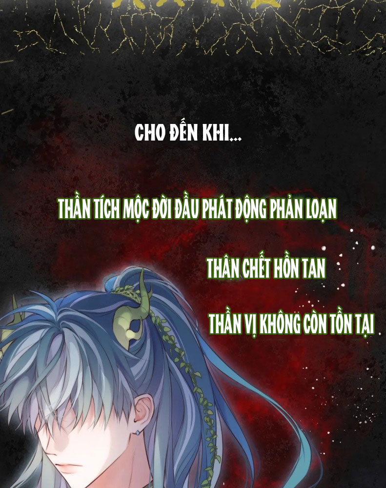Hoặc Tinh Chi Mục Chapter 2 - Trang 4